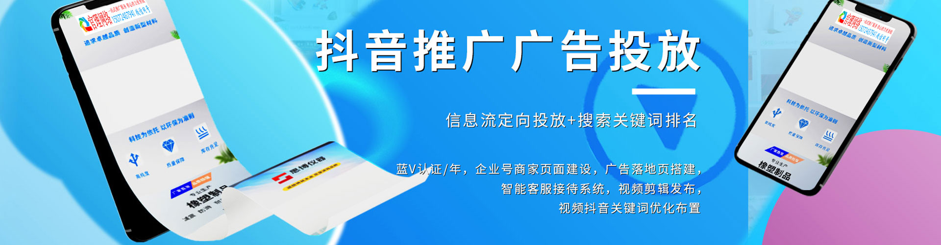 彭山百度搜索推广